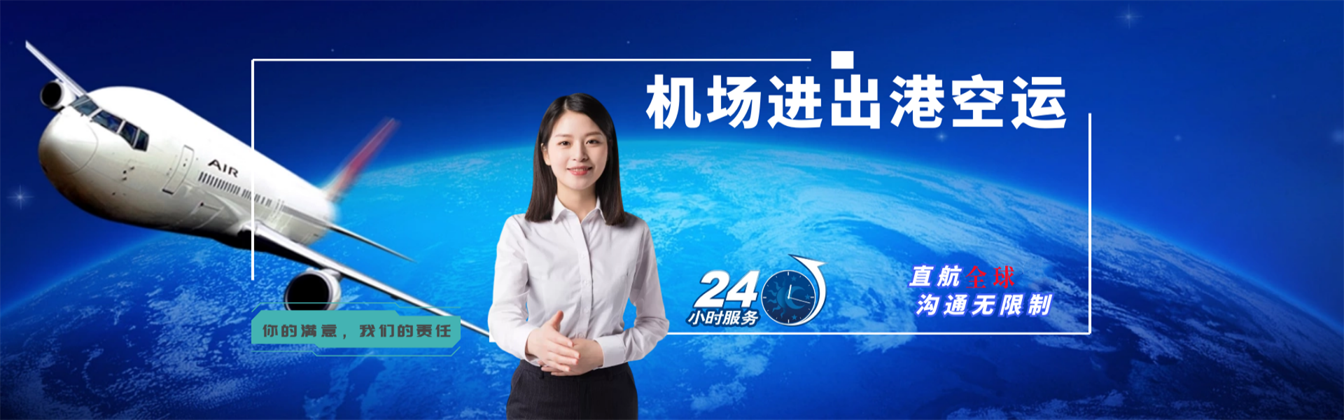 吴起到北京物流公司-吴起至北京物流专线-吴起空运到北京-优时通物流有限公司
